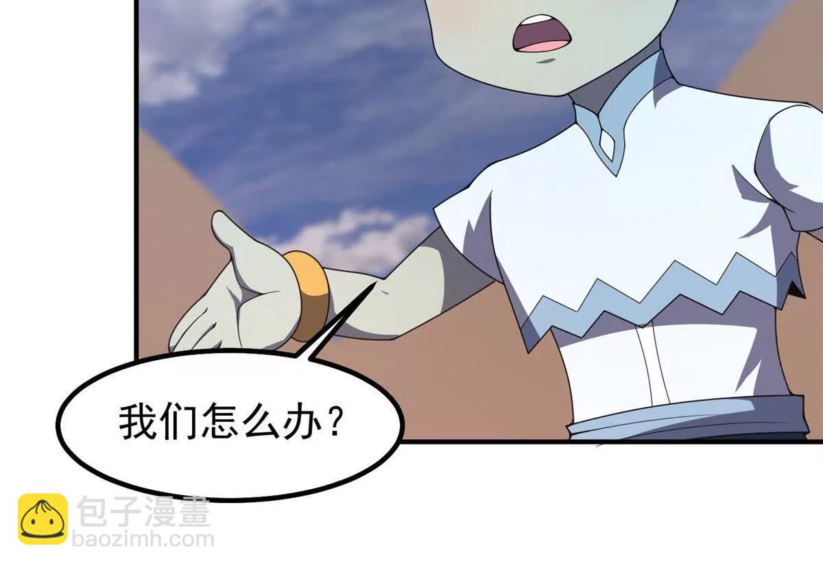 神寵進化 - 384 七合一？(2/3) - 7