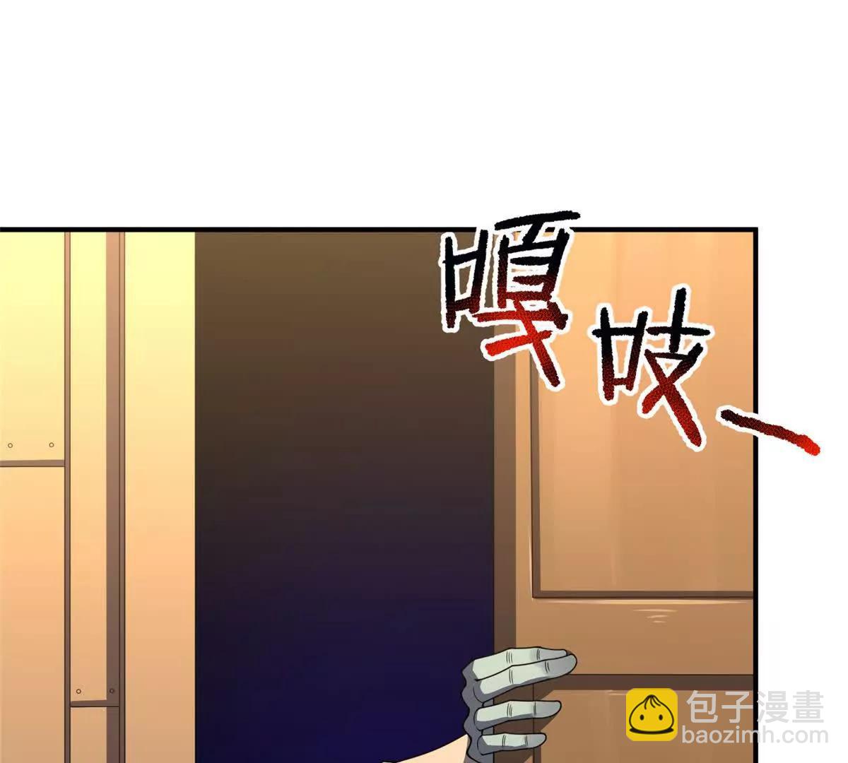 神寵進化 - 384 七合一？(2/3) - 8