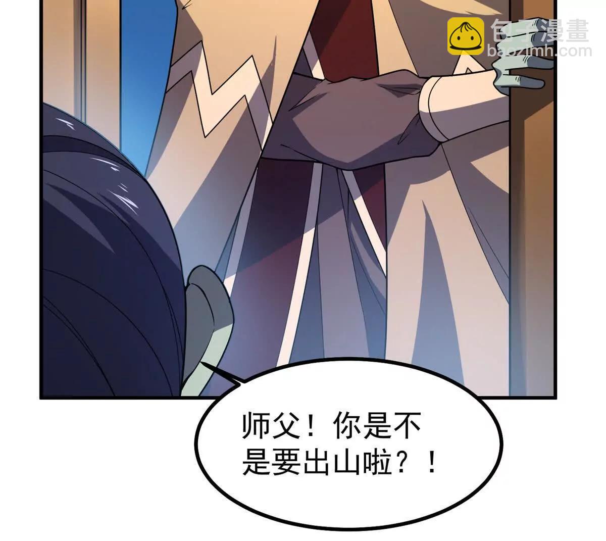 神寵進化 - 384 七合一？(2/3) - 3