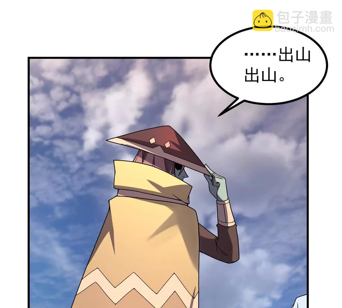 神寵進化 - 384 七合一？(2/3) - 6