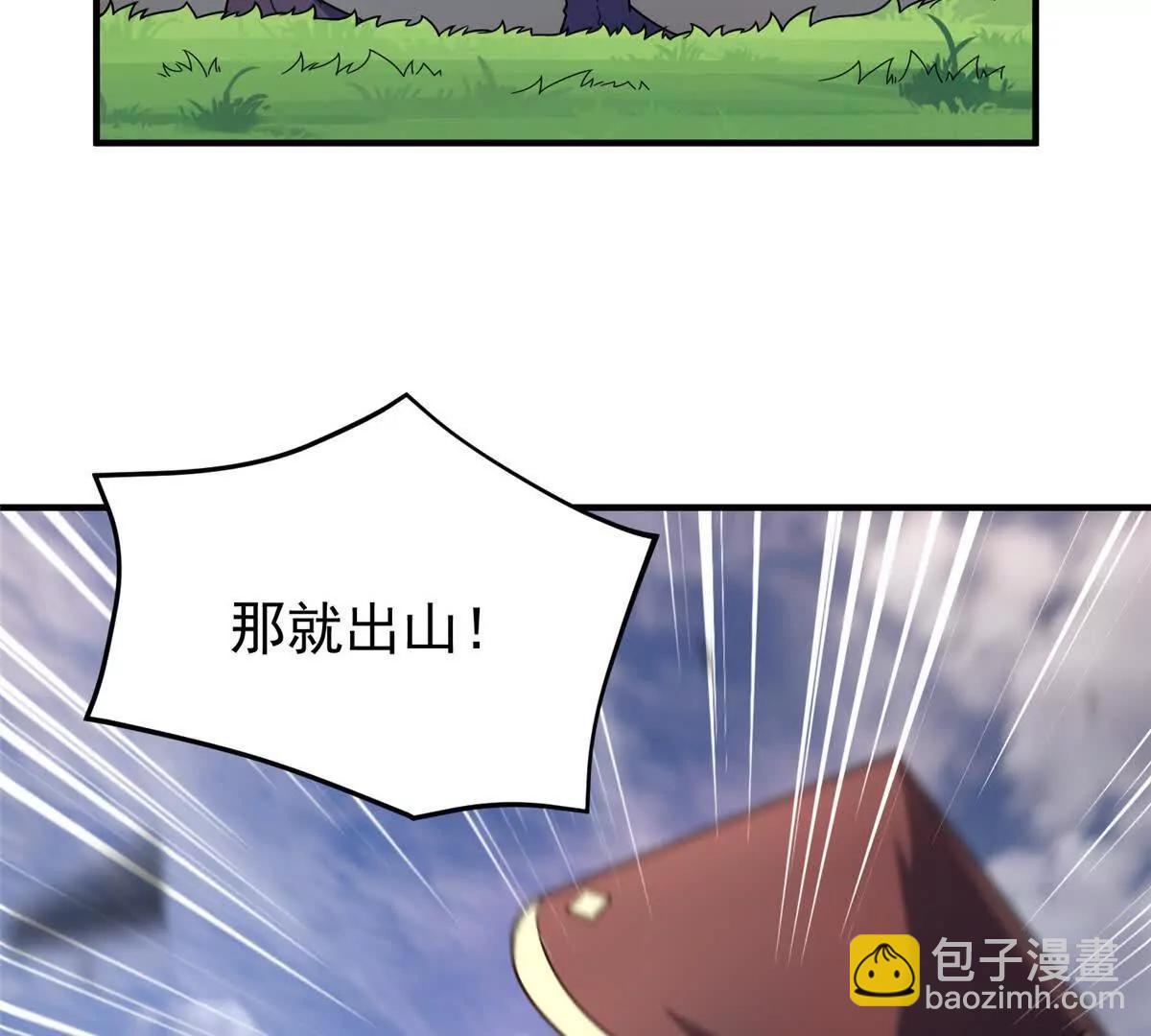 神寵進化 - 384 七合一？(2/3) - 8