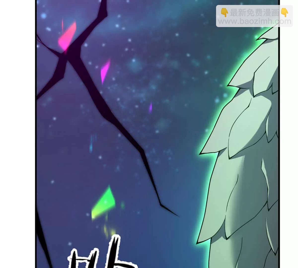 神寵進化 - 386 空間黑洞(1/3) - 2