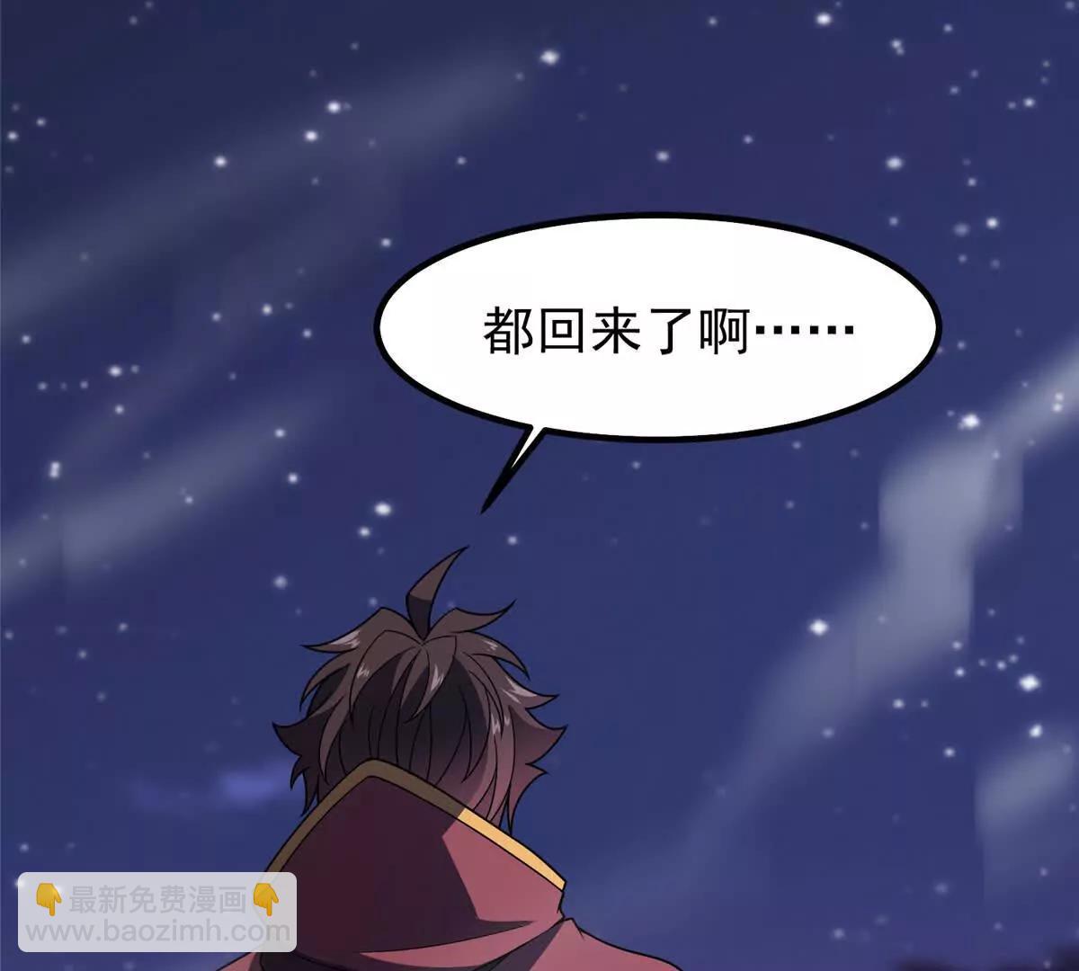 神寵進化 - 386 空間黑洞(3/3) - 1