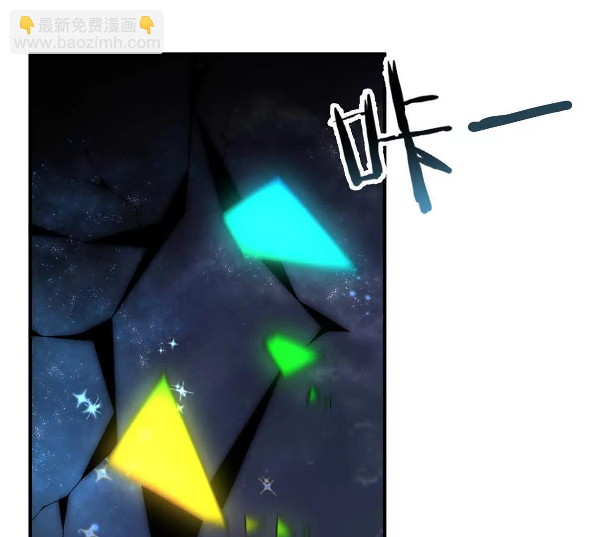 神寵進化 - 386 空間黑洞(1/3) - 7