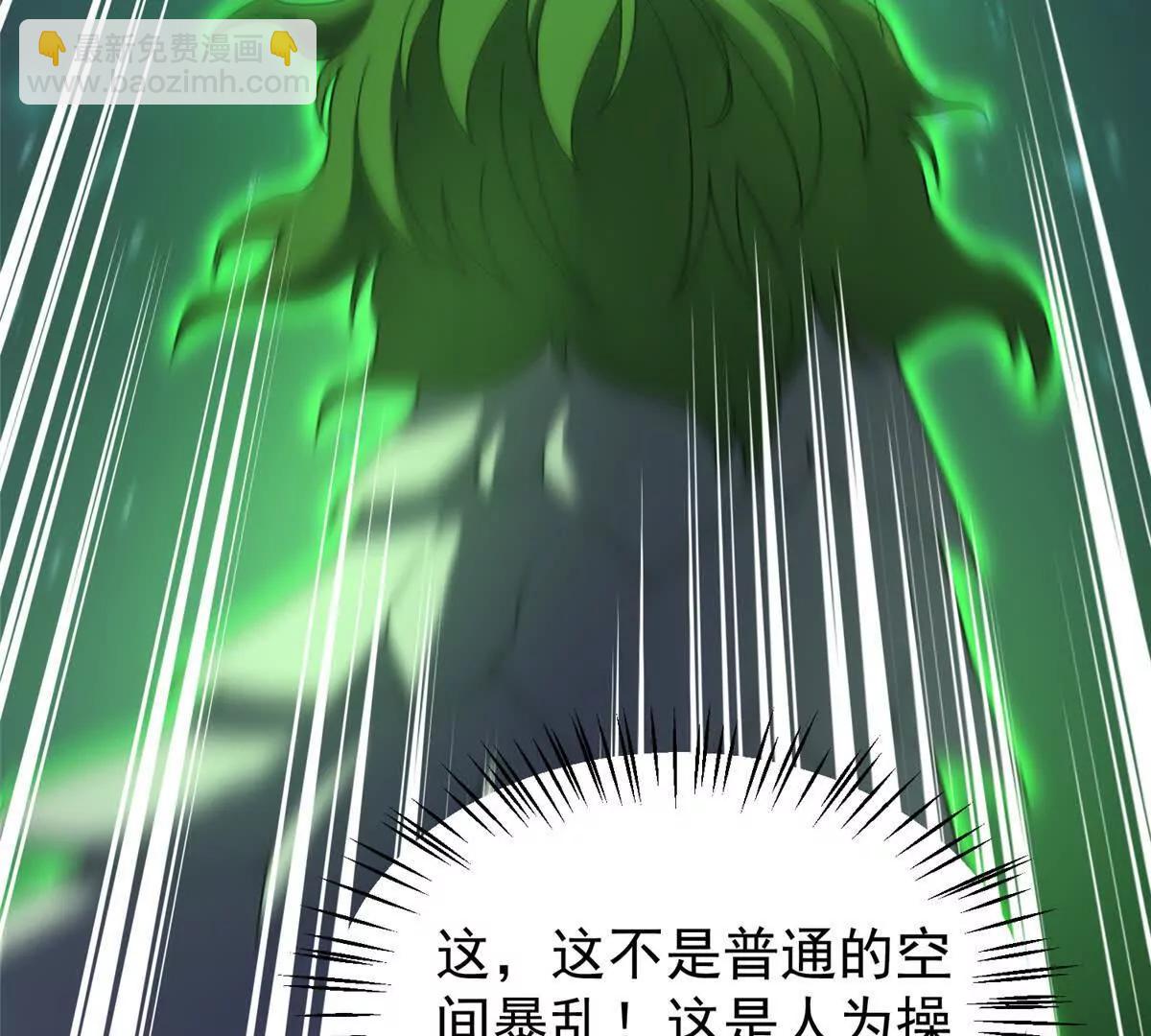 神寵進化 - 386 空間黑洞(1/3) - 4