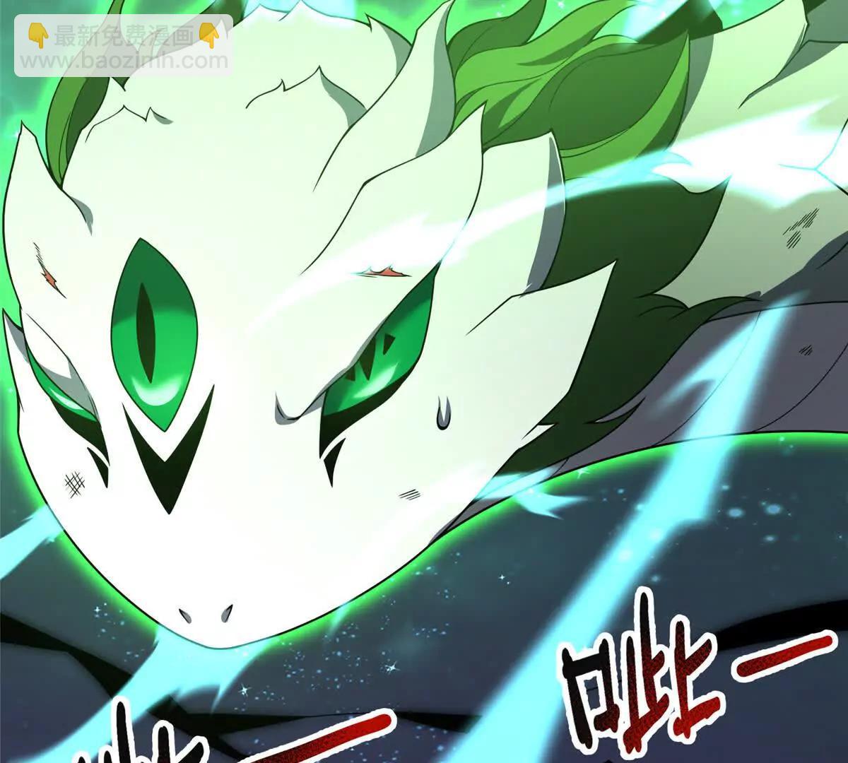 神寵進化 - 386 空間黑洞(1/3) - 6