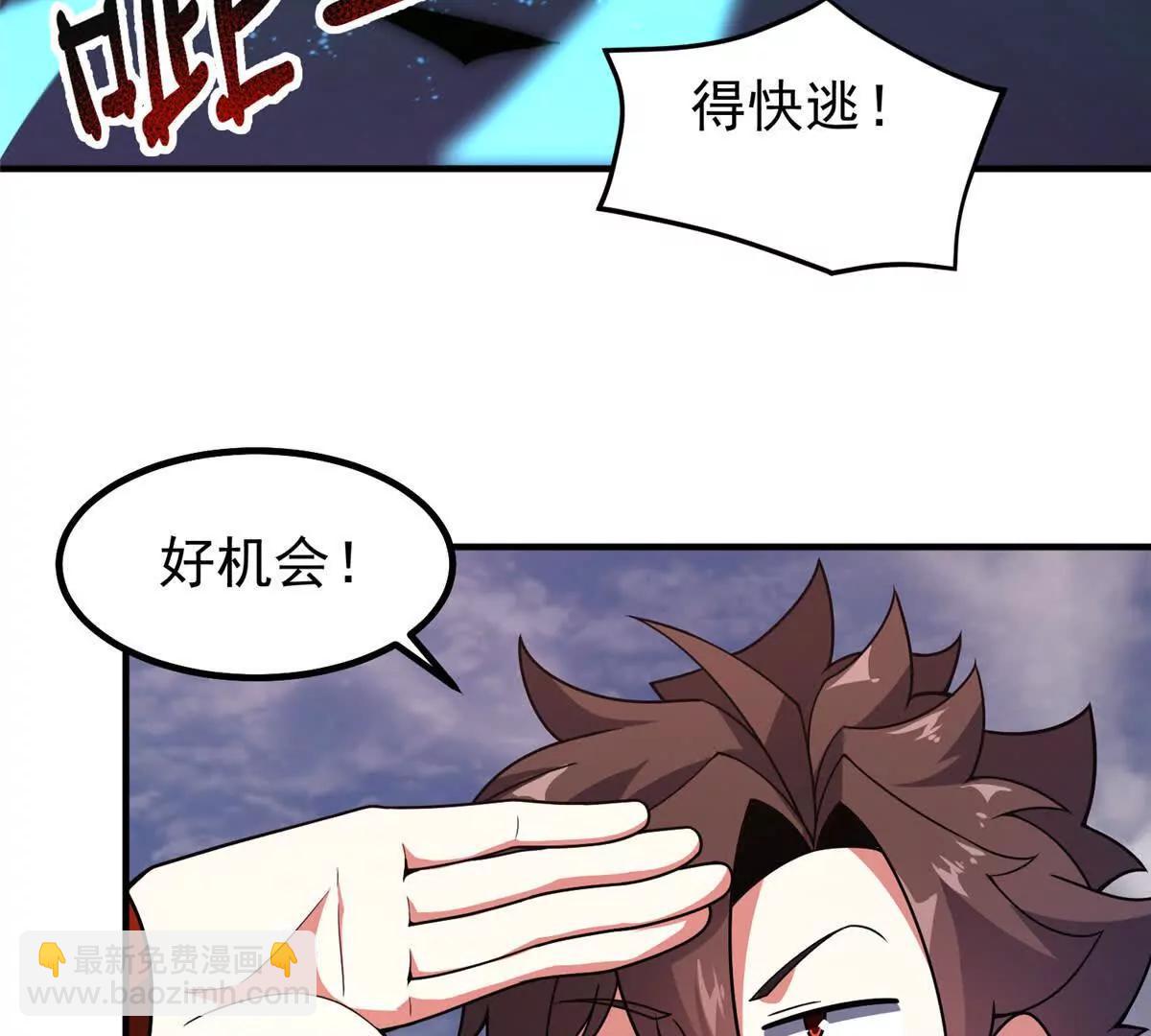 神寵進化 - 386 空間黑洞(1/3) - 7