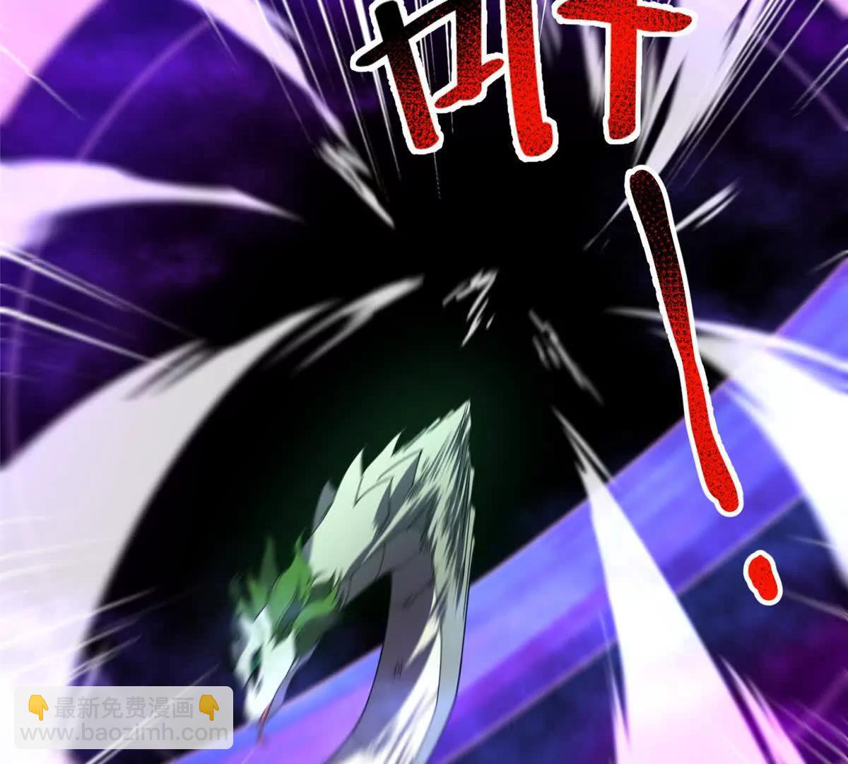 神寵進化 - 386 空間黑洞(1/3) - 5