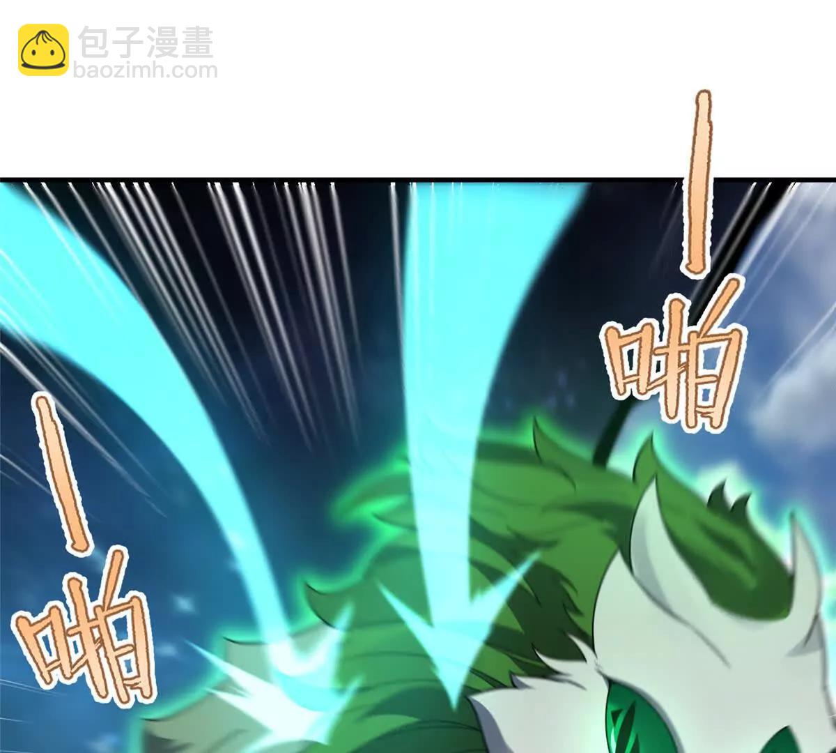 神寵進化 - 386 空間黑洞(1/3) - 3