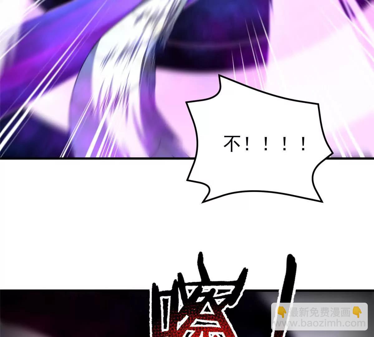 神寵進化 - 386 空間黑洞(1/3) - 6