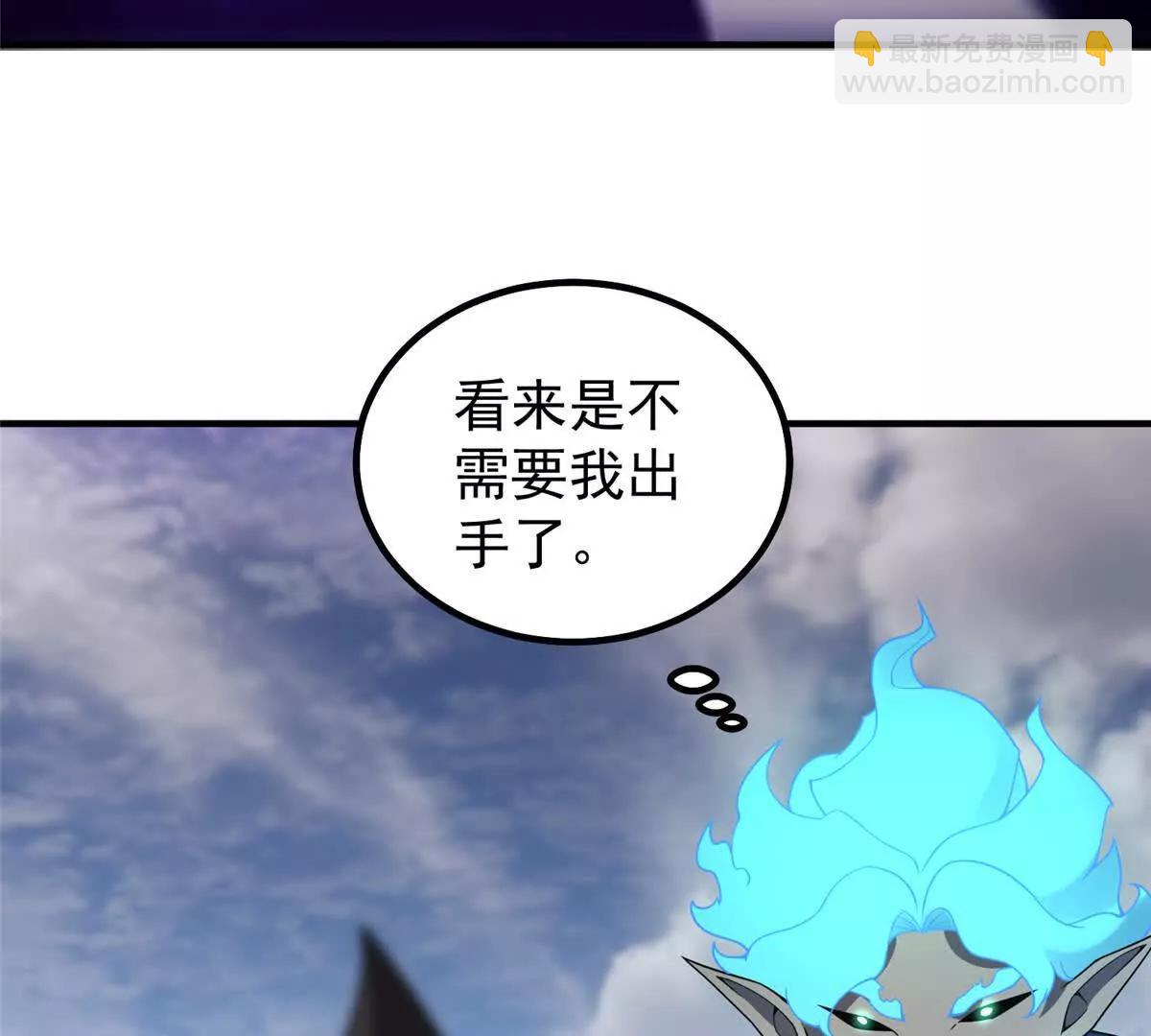 神寵進化 - 386 空間黑洞(1/3) - 1