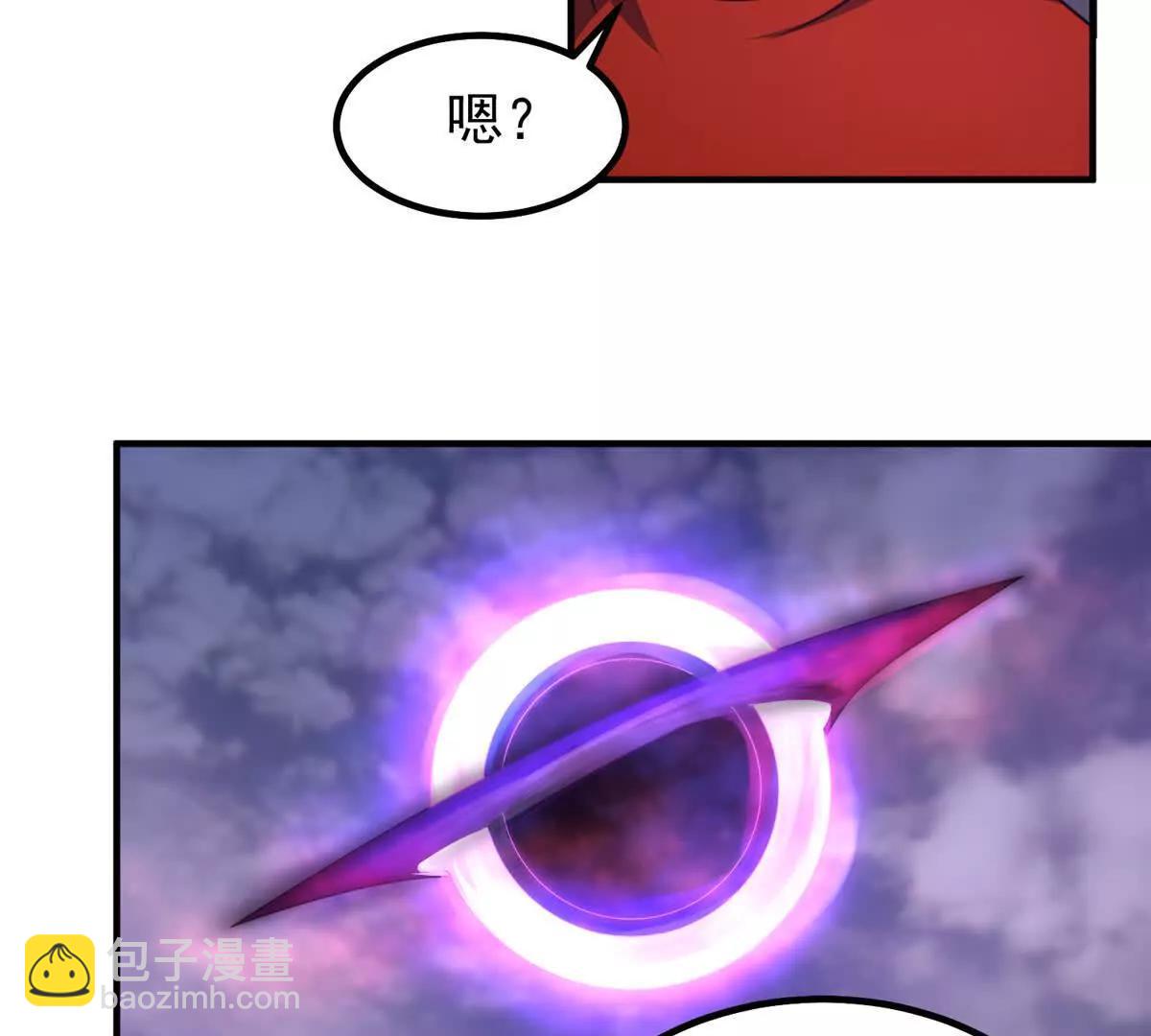 神寵進化 - 386 空間黑洞(1/3) - 5