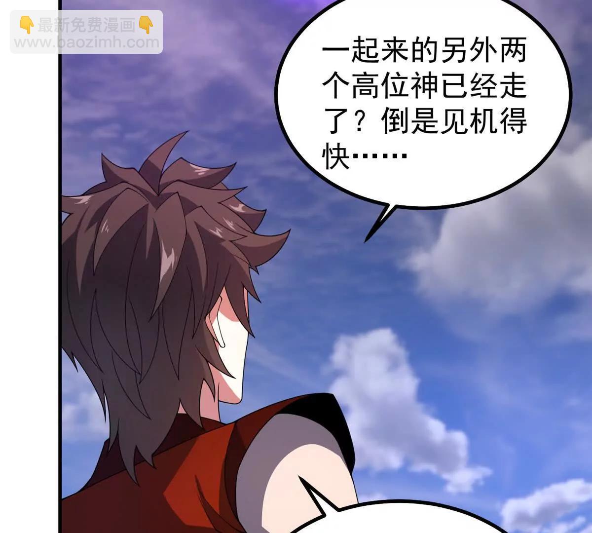 神寵進化 - 386 空間黑洞(1/3) - 6