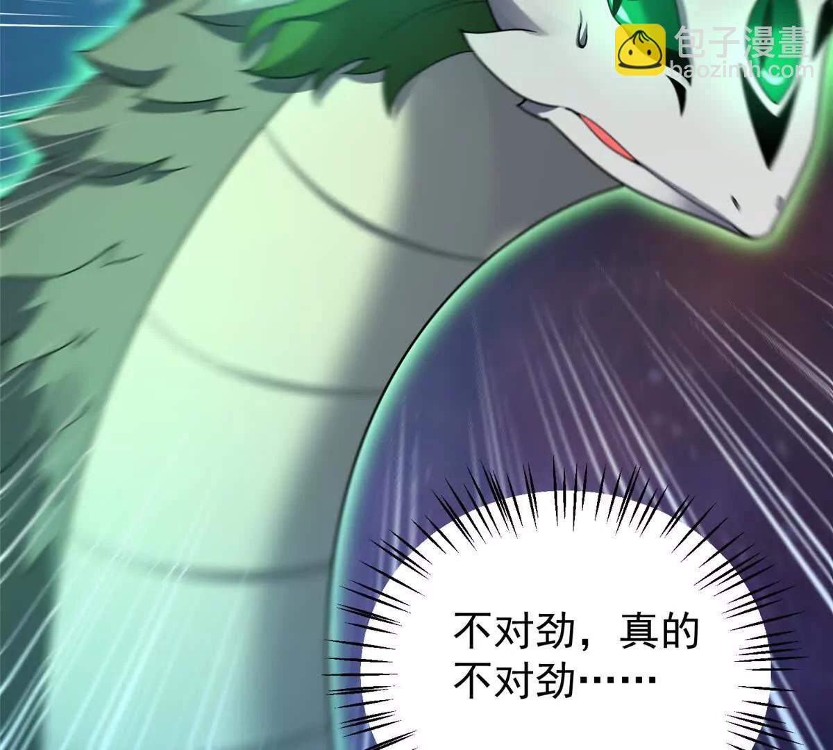 神寵進化 - 386 空間黑洞(1/3) - 4