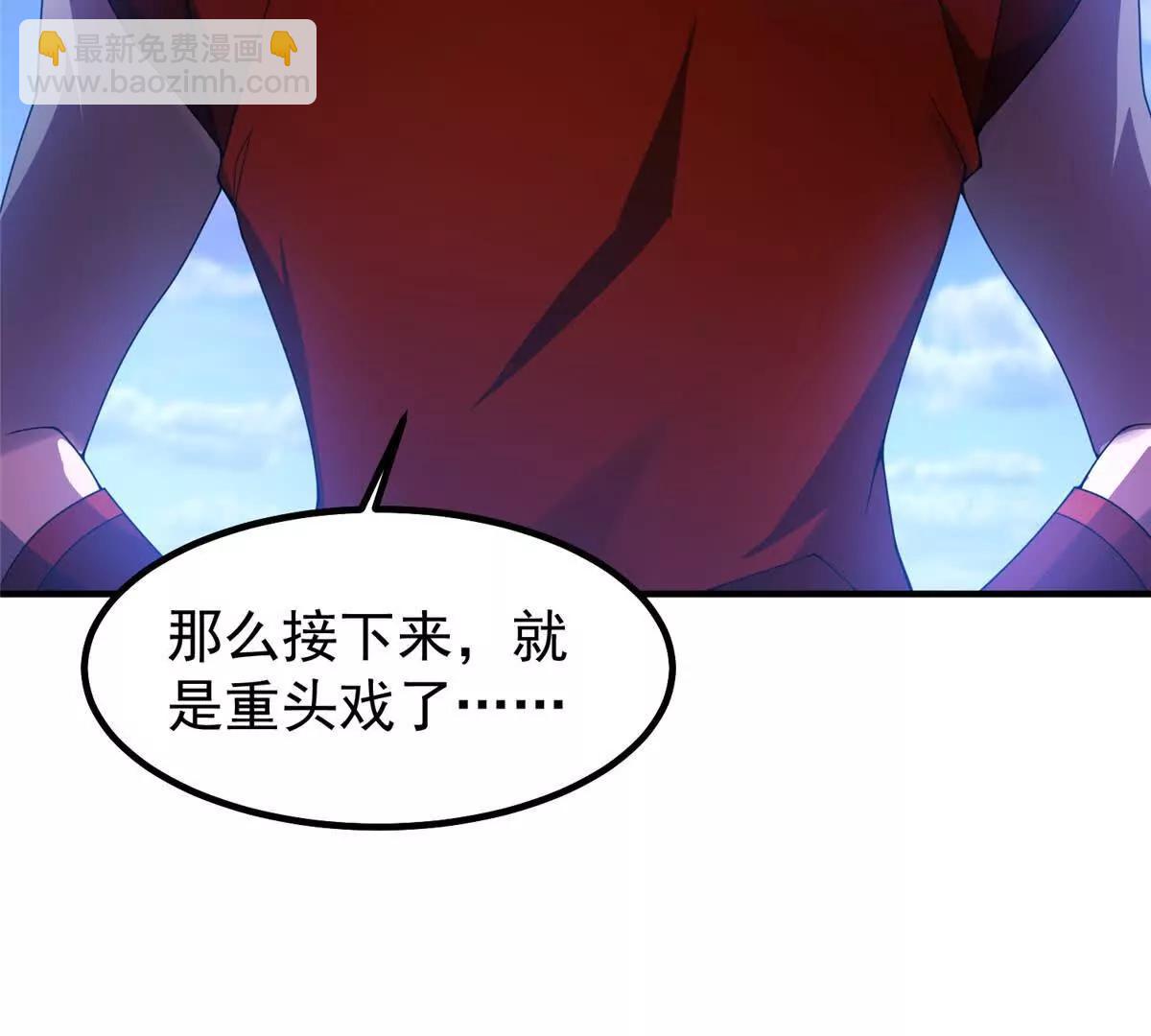 神寵進化 - 386 空間黑洞(1/3) - 1