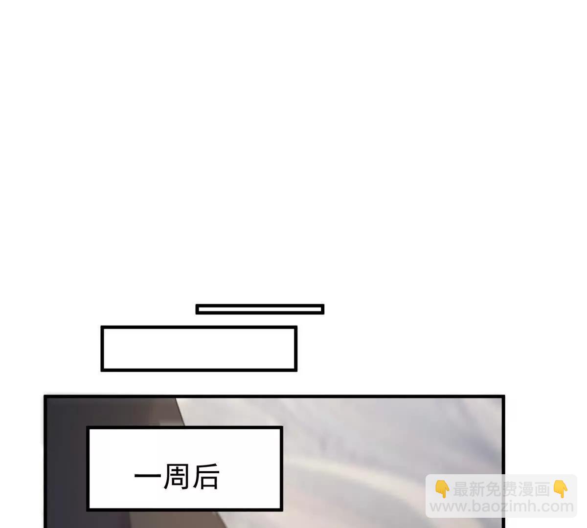 神寵進化 - 386 空間黑洞(1/3) - 2