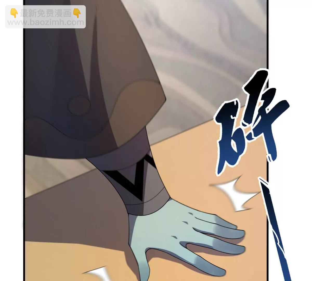 神寵進化 - 386 空間黑洞(1/3) - 3