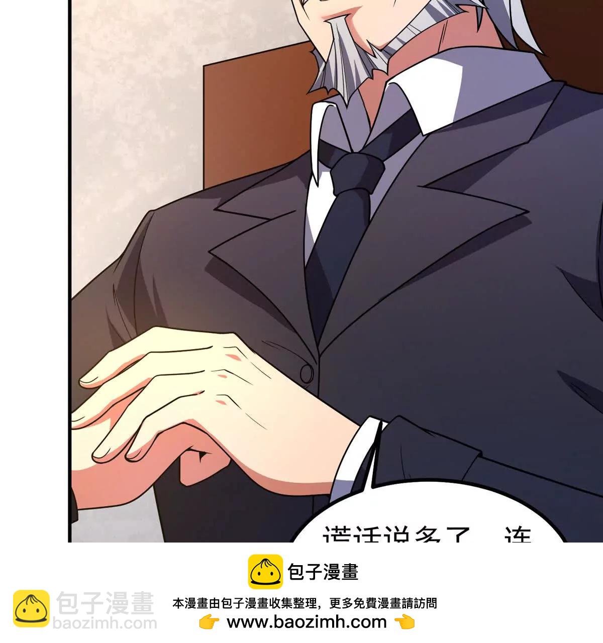 神寵進化 - 386 空間黑洞(1/3) - 2