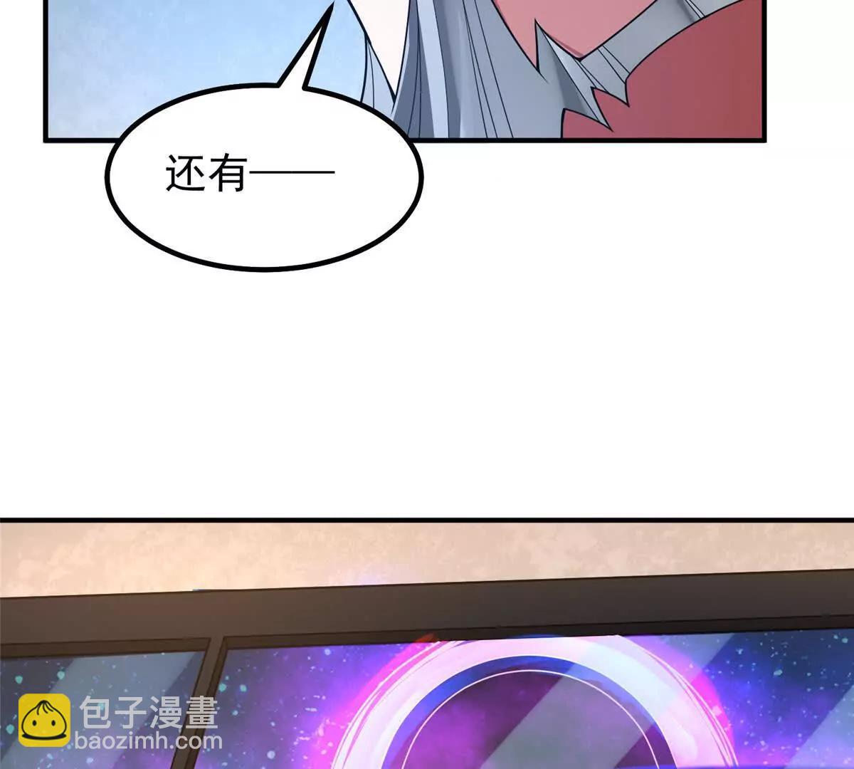 神寵進化 - 386 空間黑洞(2/3) - 6