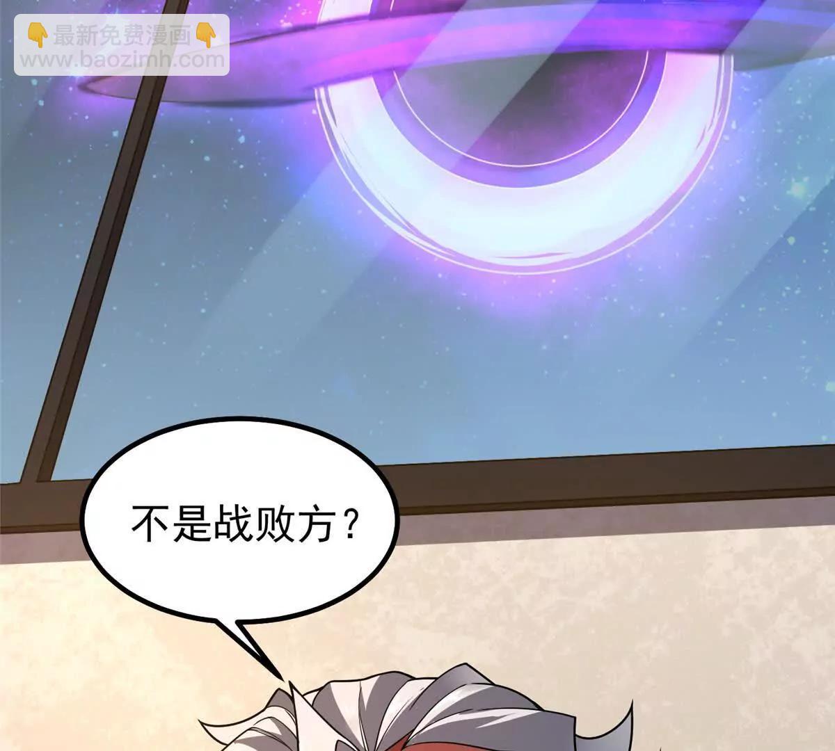 神寵進化 - 386 空間黑洞(2/3) - 7