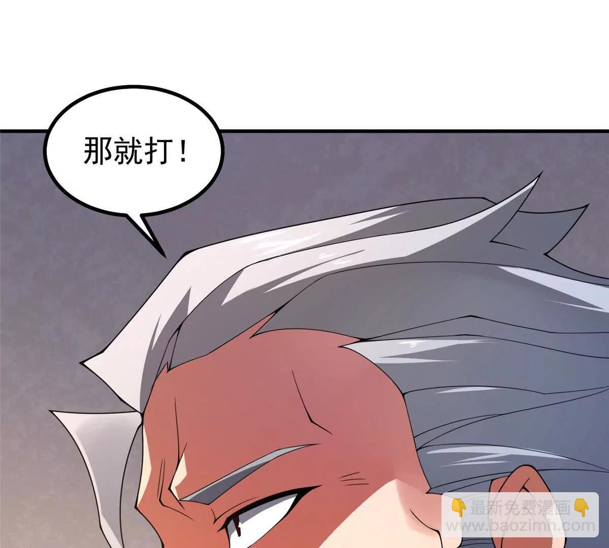 神寵進化 - 386 空間黑洞(2/3) - 6