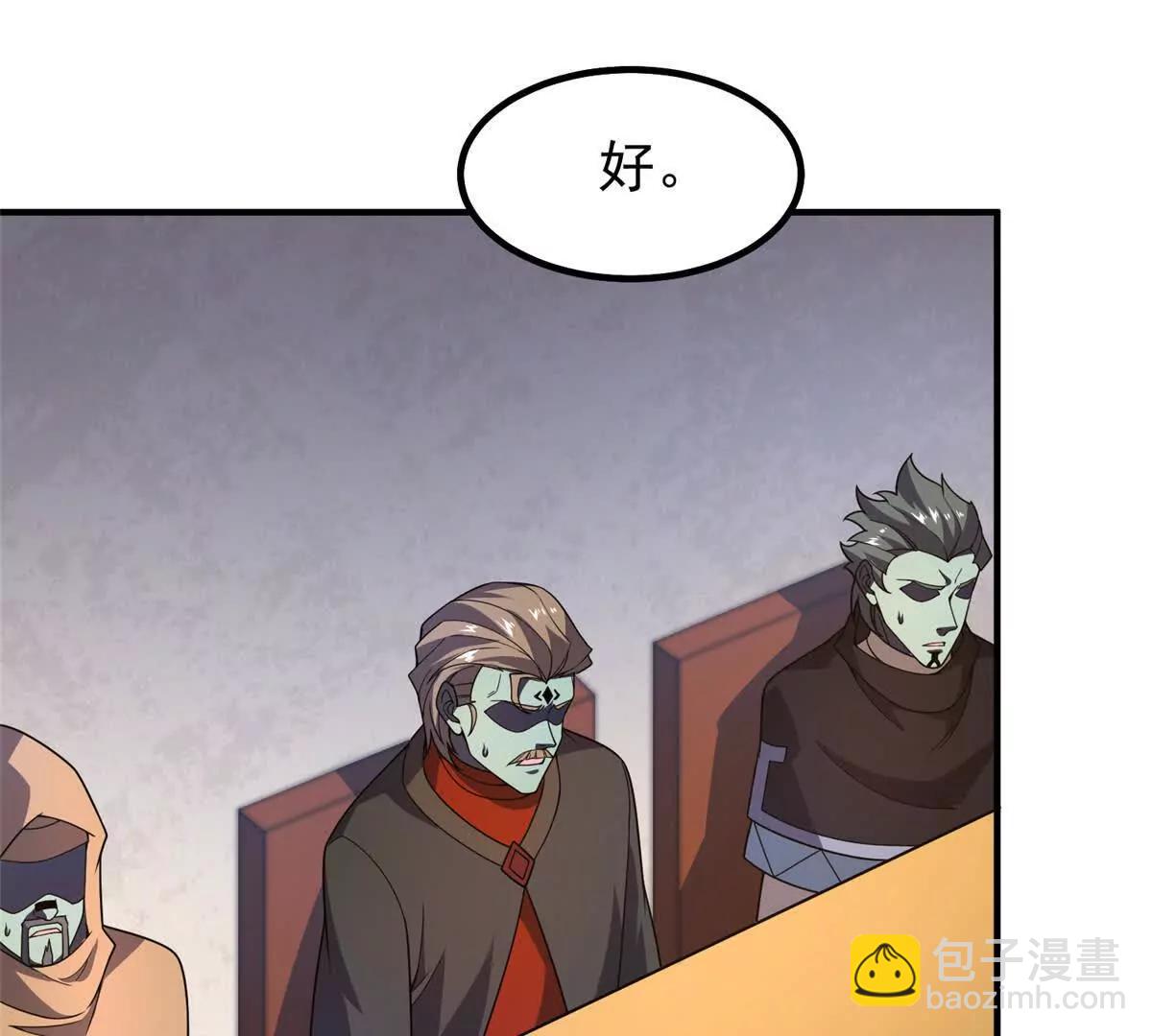 神寵進化 - 386 空間黑洞(2/3) - 6