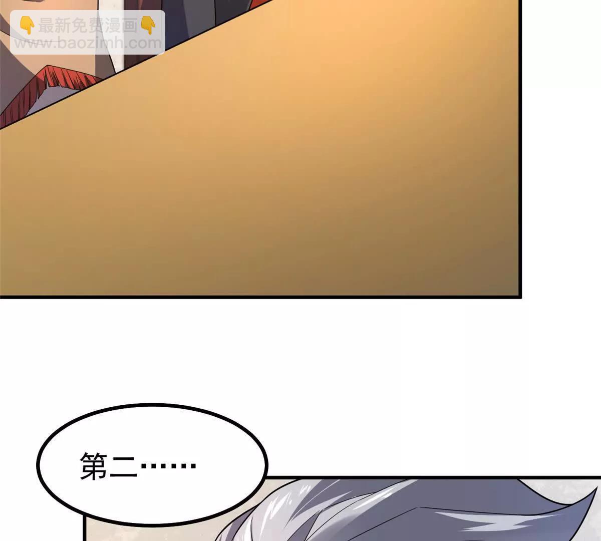 神寵進化 - 386 空間黑洞(2/3) - 7