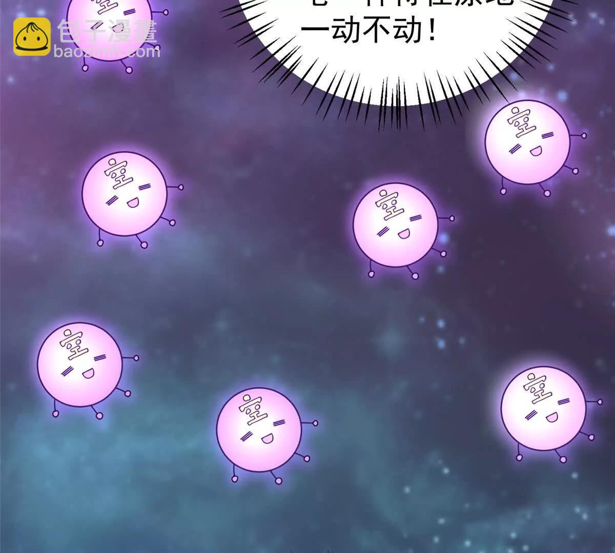 神寵進化 - 386 空間黑洞(1/3) - 7