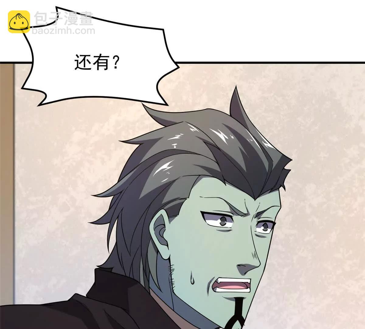 神寵進化 - 386 空間黑洞(2/3) - 1