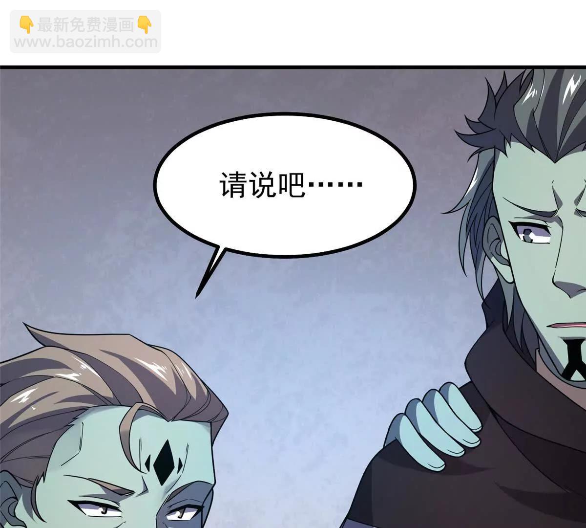 神寵進化 - 386 空間黑洞(2/3) - 5