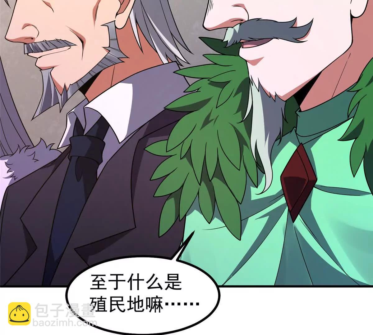 神寵進化 - 386 空間黑洞(2/3) - 1