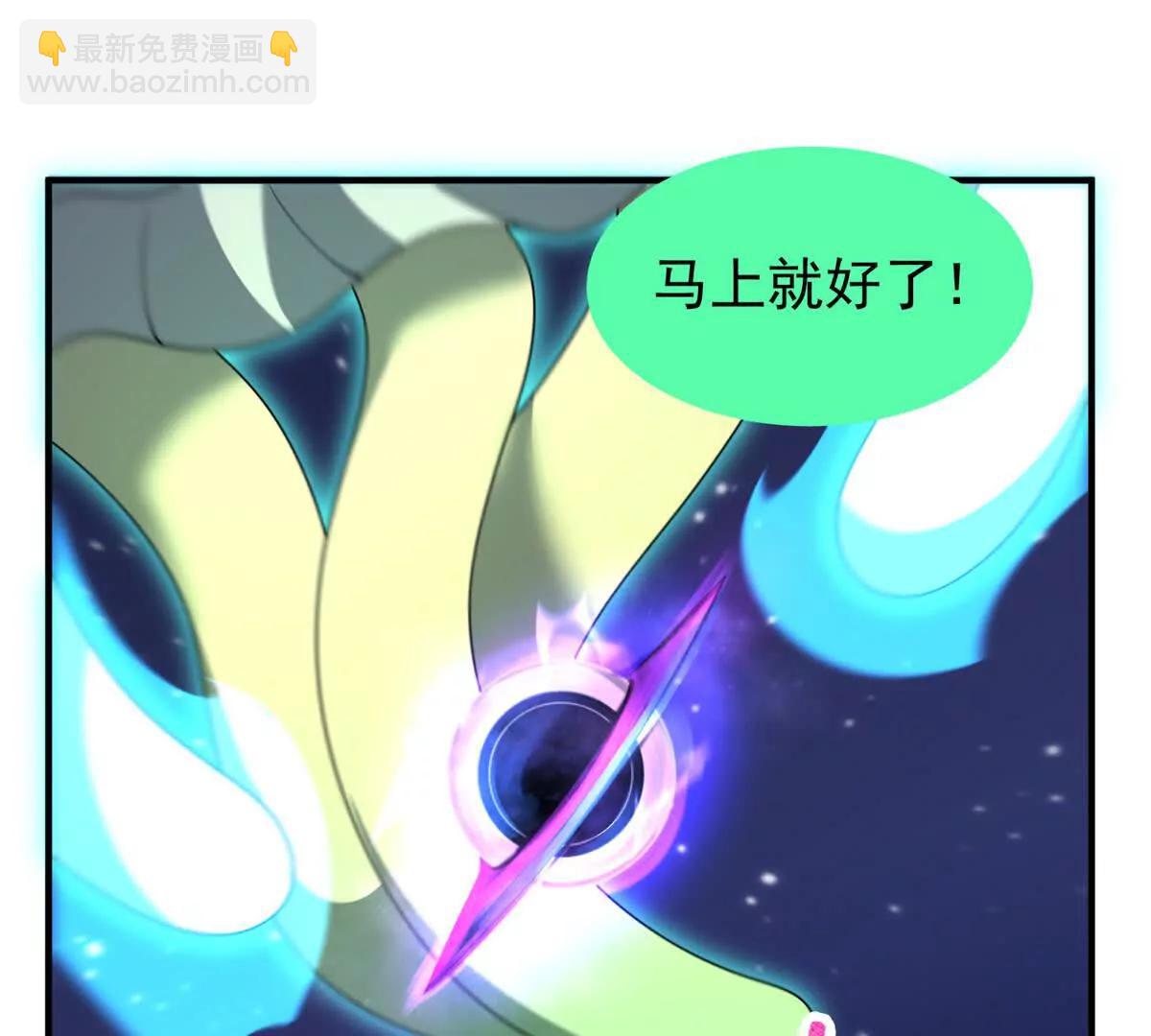 神寵進化 - 386 空間黑洞(2/3) - 3