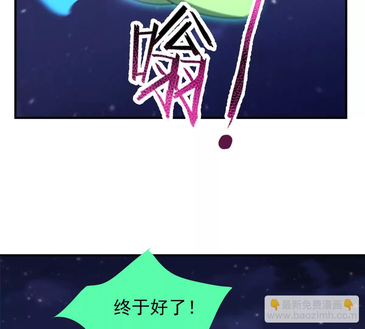 神寵進化 - 386 空間黑洞(2/3) - 4