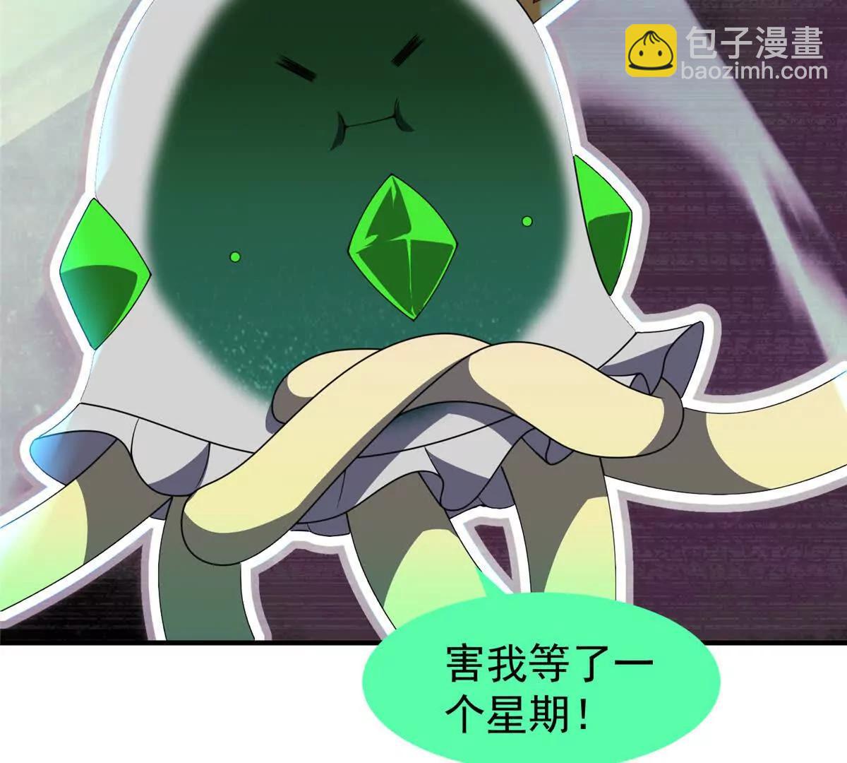 神寵進化 - 386 空間黑洞(2/3) - 3