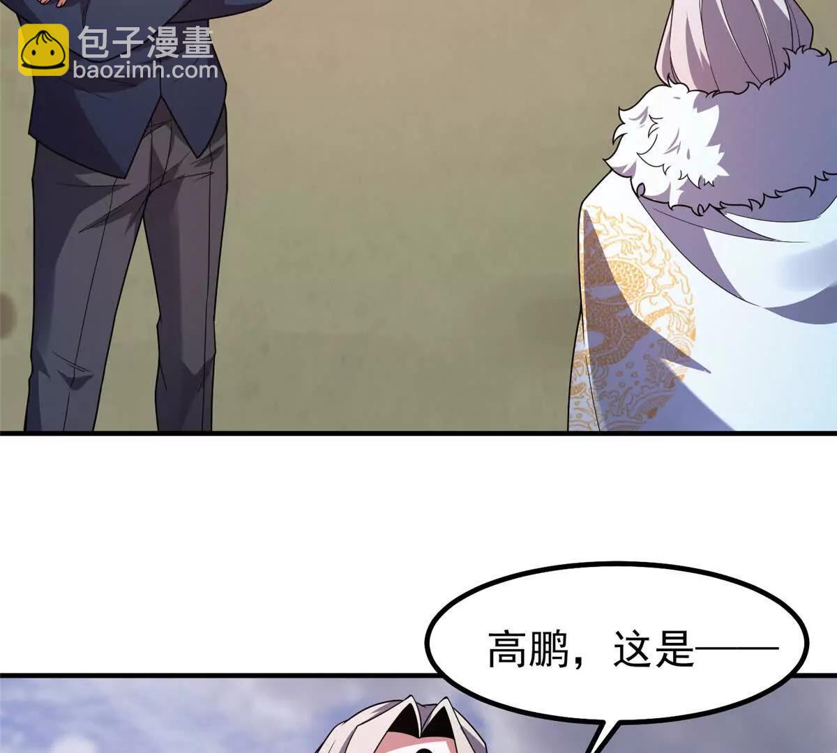 神寵進化 - 388 都活着呢？(1/3) - 2