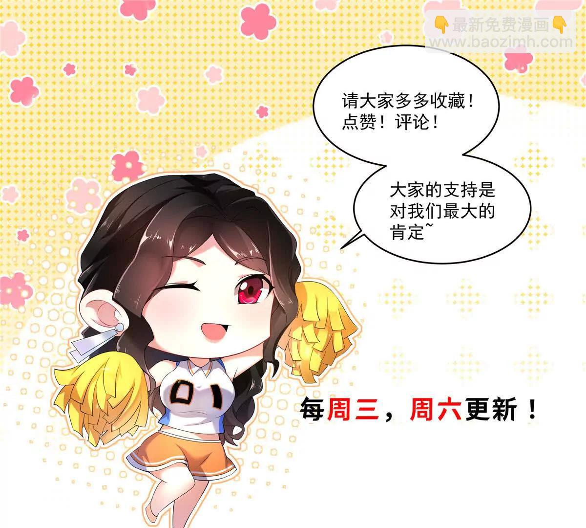 神寵進化 - 388 都活着呢？(3/3) - 1