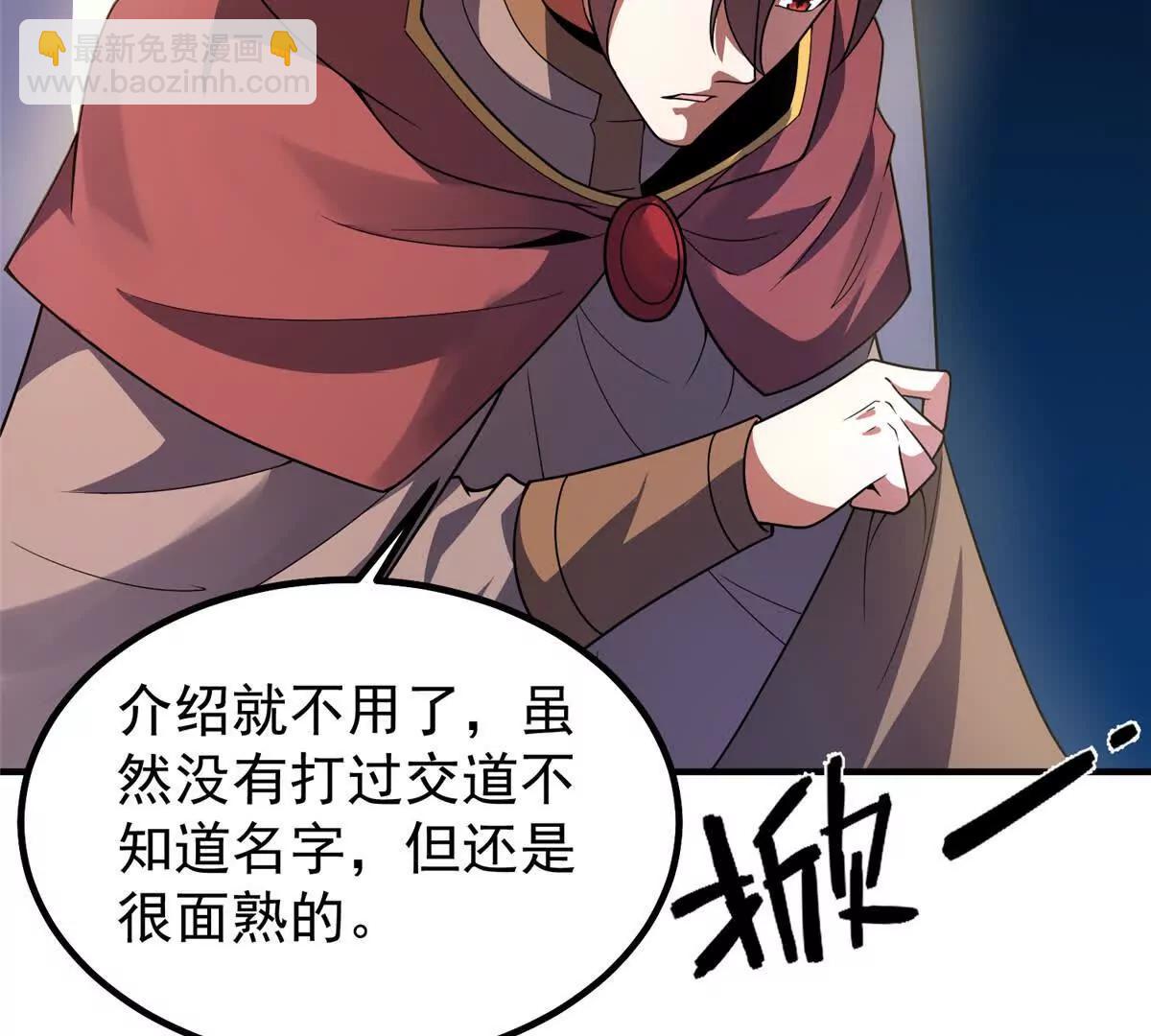 神寵進化 - 388 都活着呢？(1/3) - 4