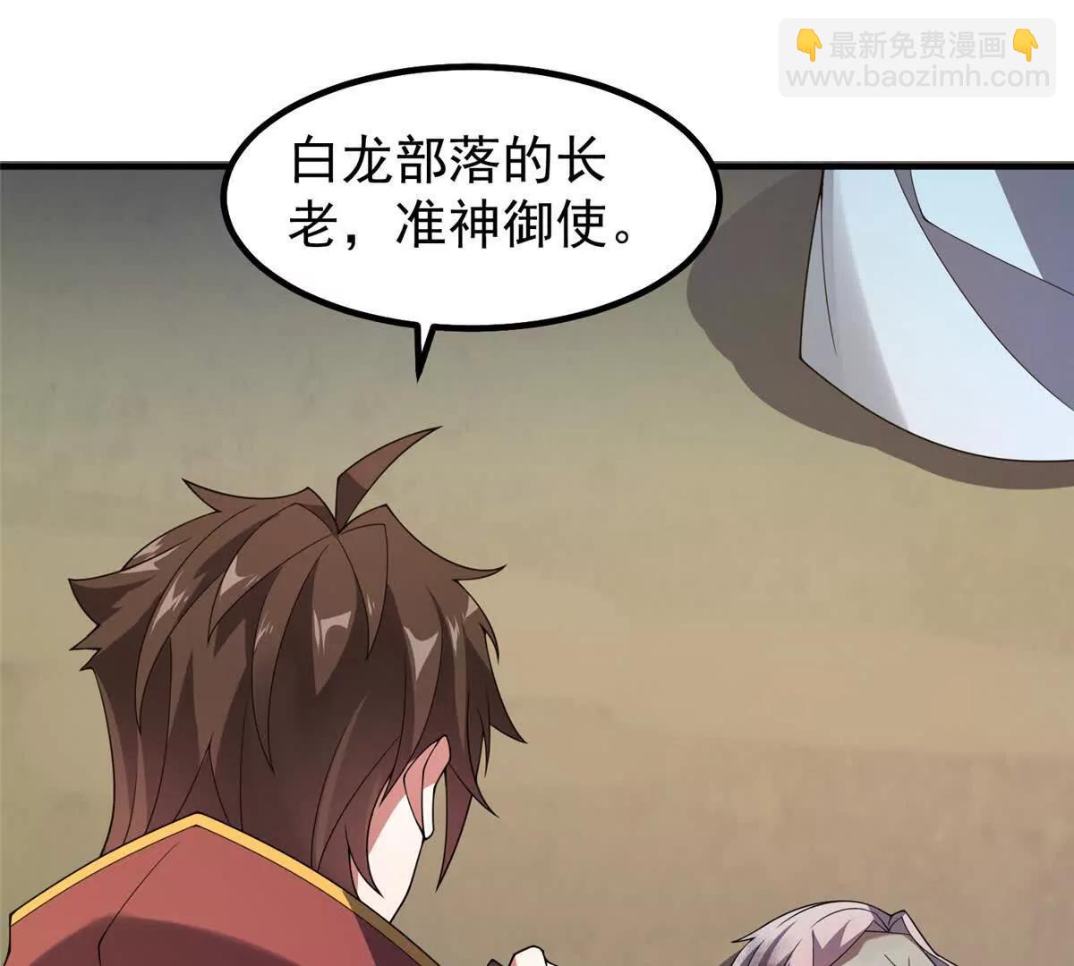 神寵進化 - 388 都活着呢？(1/3) - 6