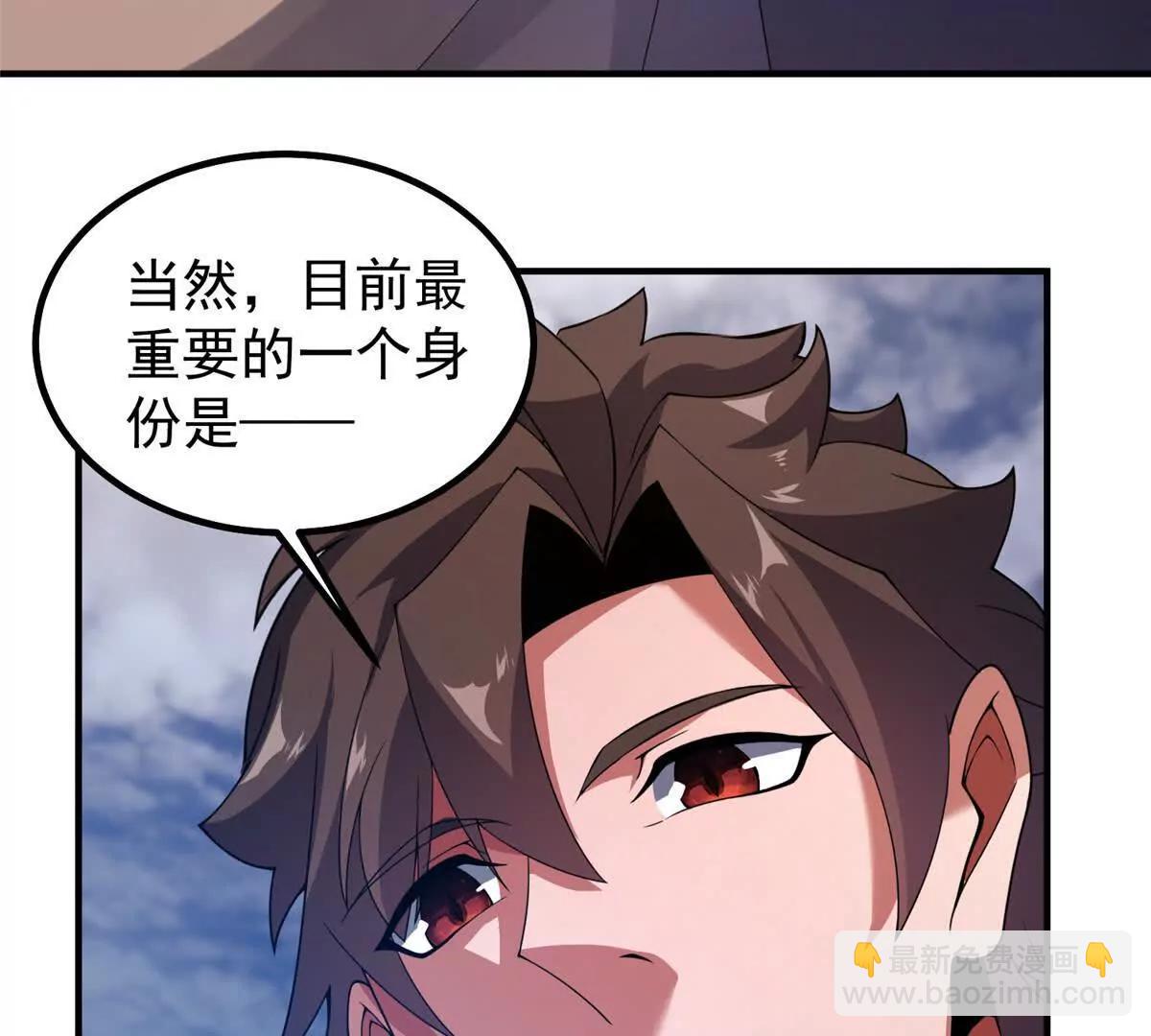 神寵進化 - 388 都活着呢？(1/3) - 8