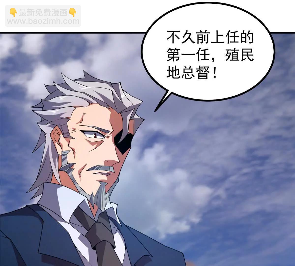 神寵進化 - 388 都活着呢？(1/3) - 2