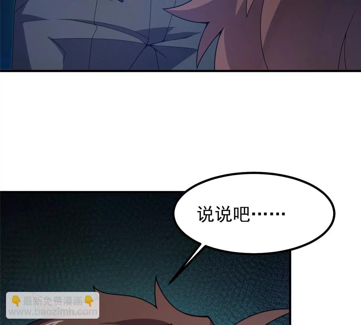 神寵進化 - 388 都活着呢？(1/3) - 4