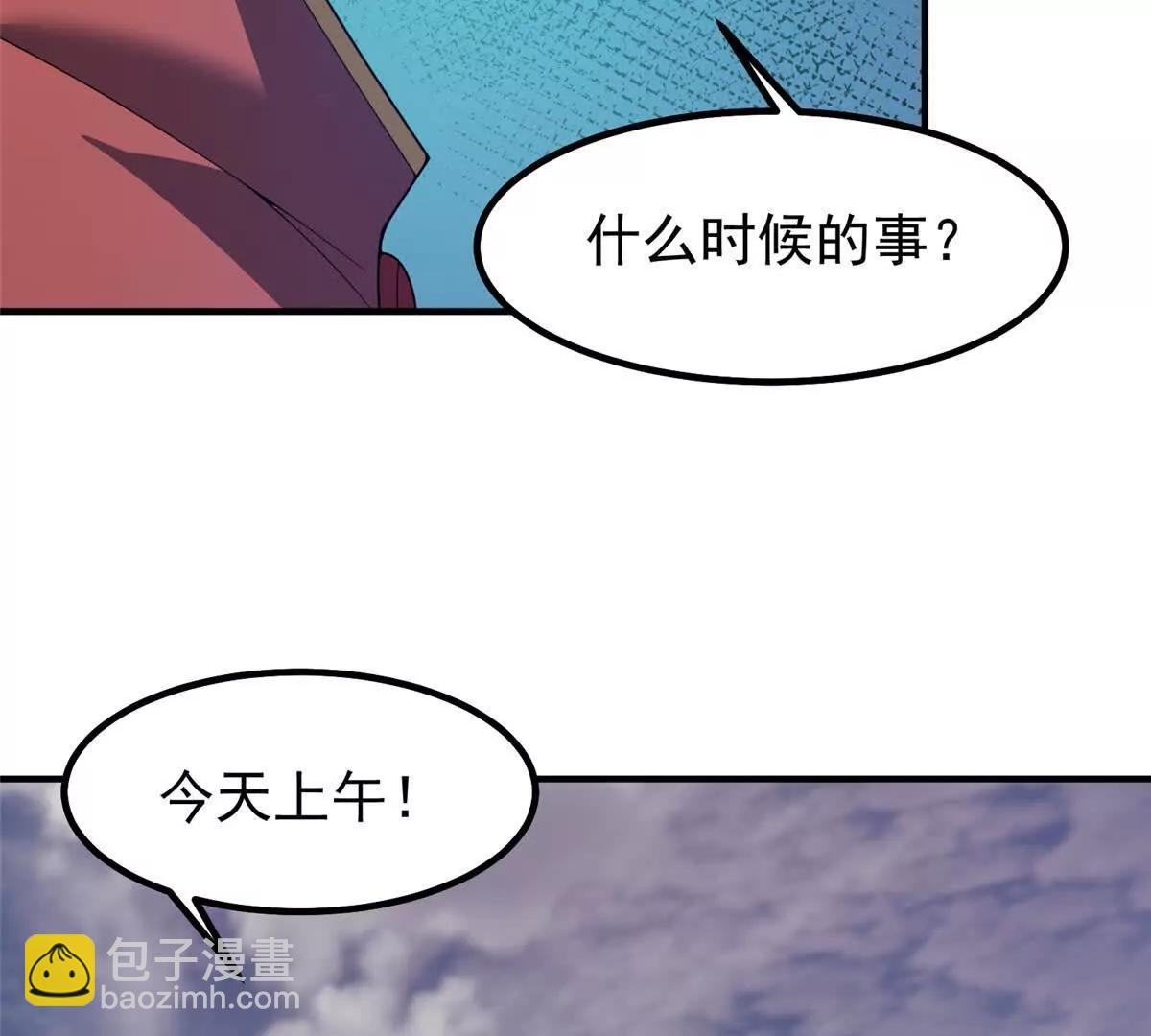 神寵進化 - 388 都活着呢？(1/3) - 6