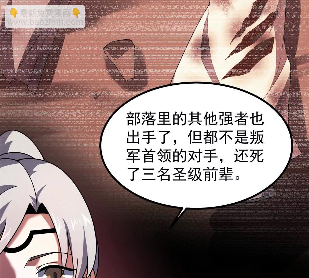 神寵進化 - 388 都活着呢？(1/3) - 4