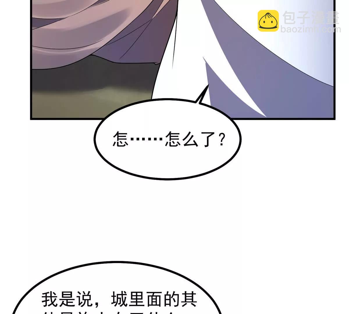 神寵進化 - 388 都活着呢？(1/3) - 7