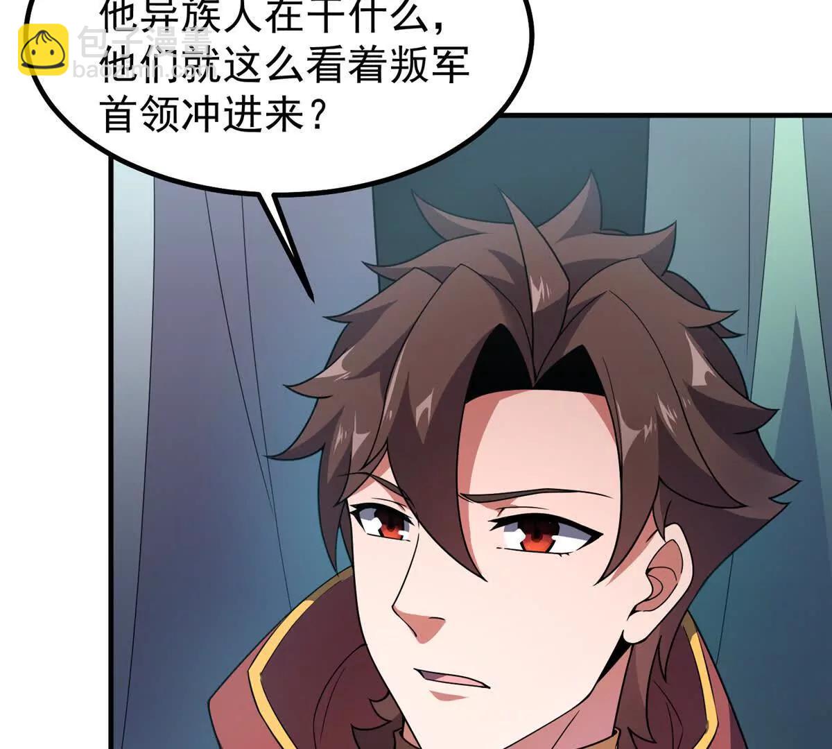 神寵進化 - 388 都活着呢？(1/3) - 8