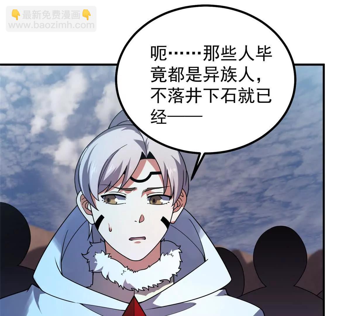 神寵進化 - 388 都活着呢？(1/3) - 2