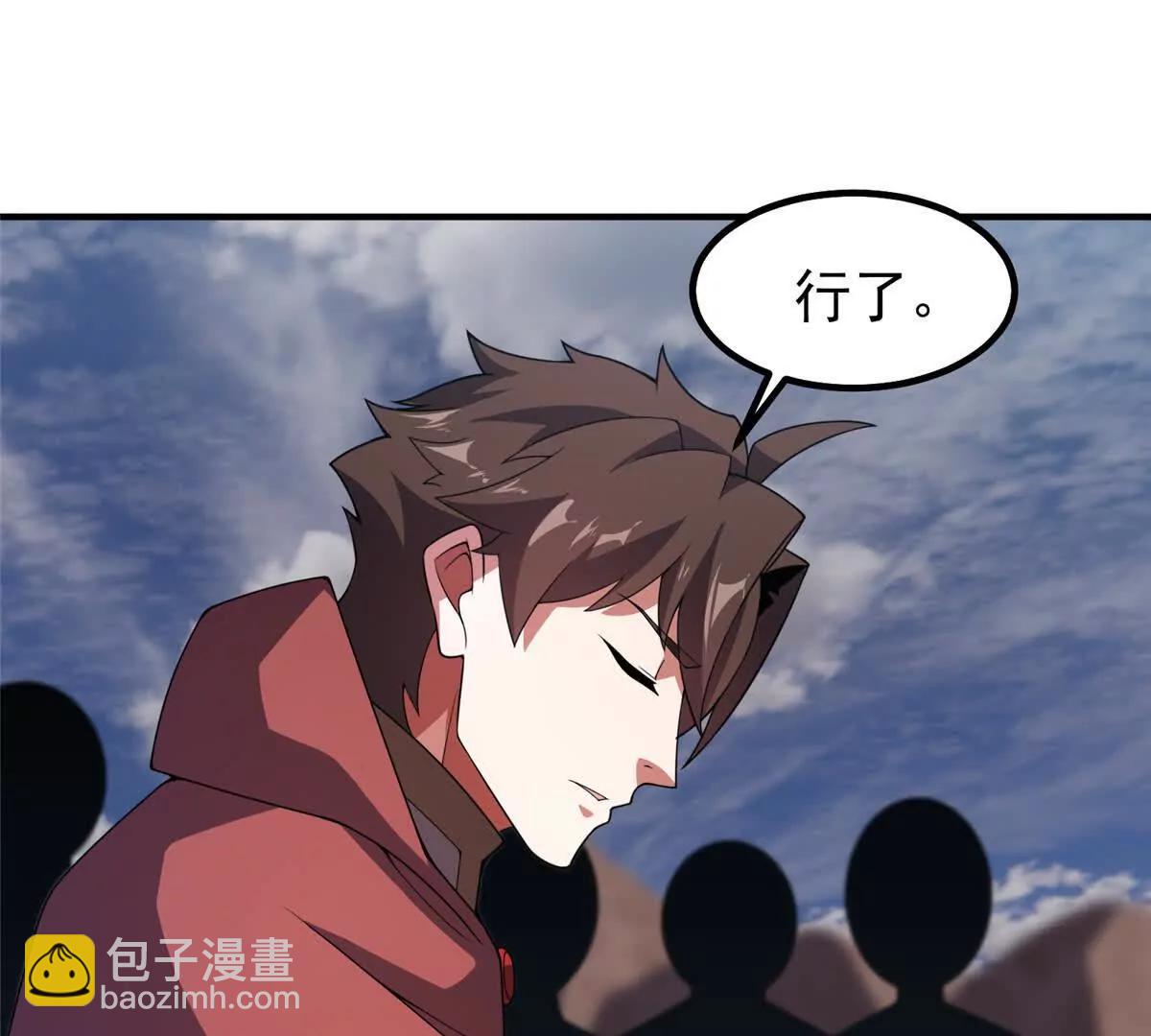 神寵進化 - 388 都活着呢？(1/3) - 4