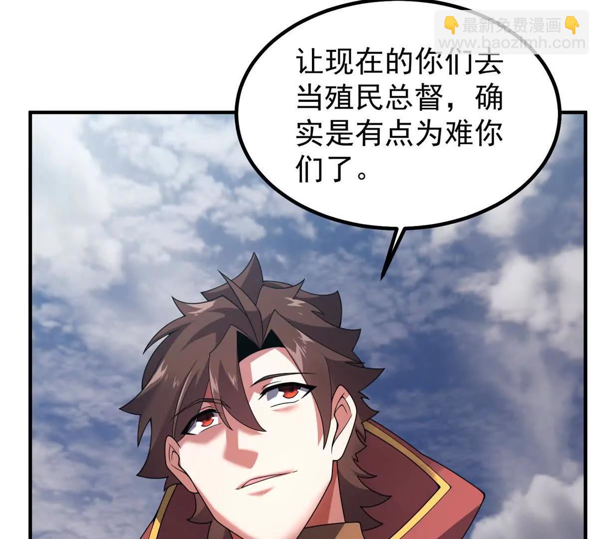 神寵進化 - 388 都活着呢？(1/3) - 6