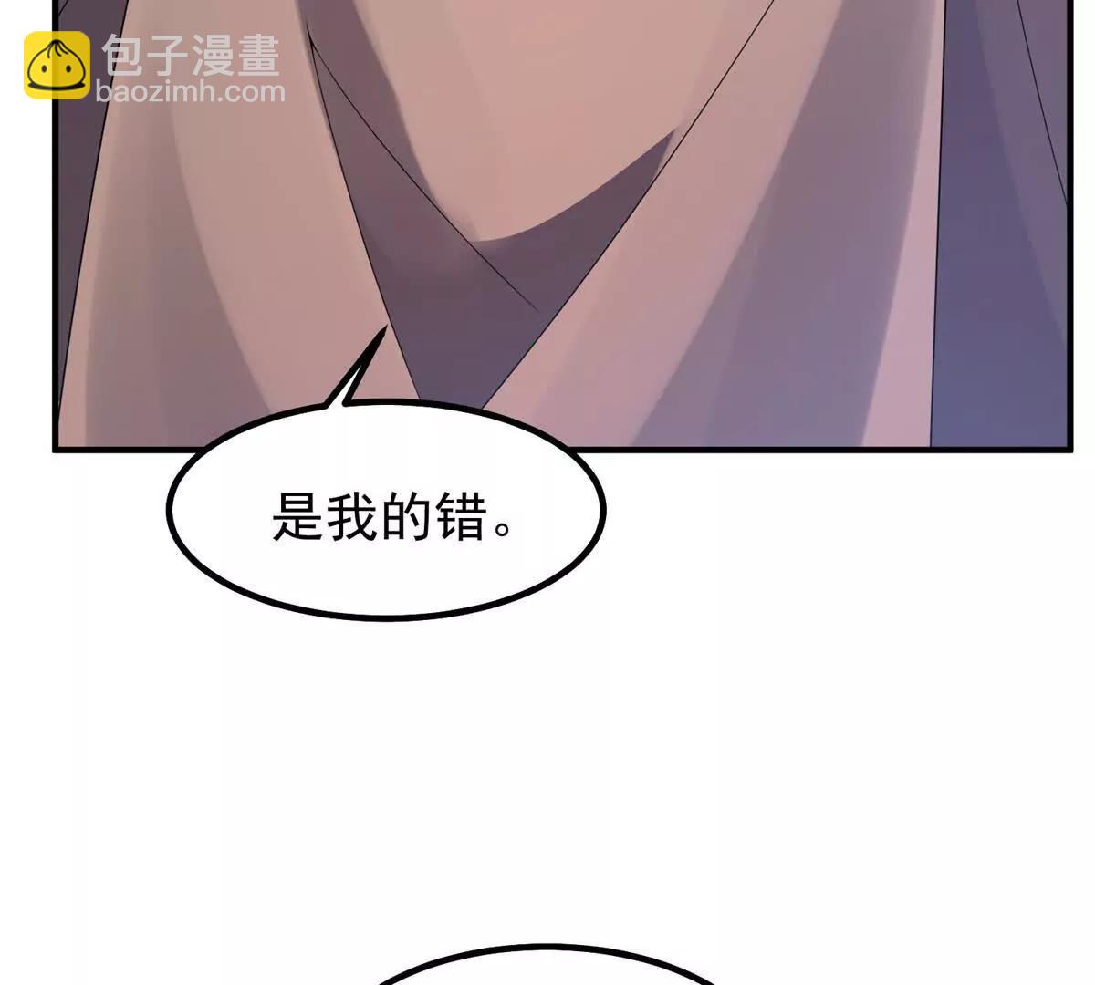 神寵進化 - 388 都活着呢？(1/3) - 8