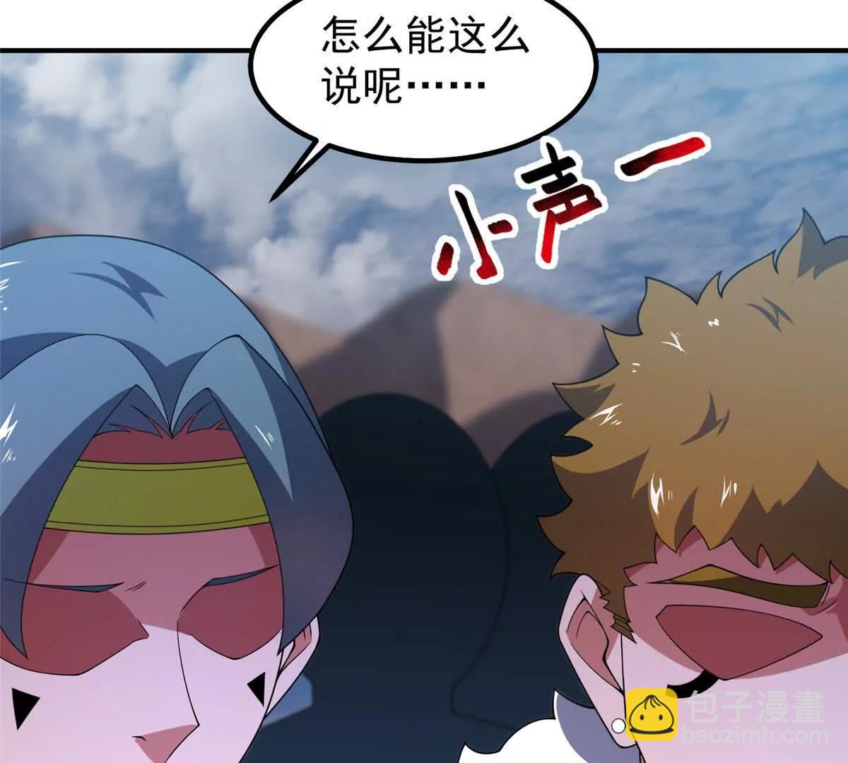 神寵進化 - 388 都活着呢？(1/3) - 1